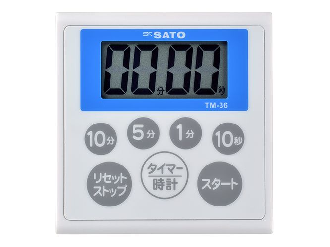 防水キッチンタイマー